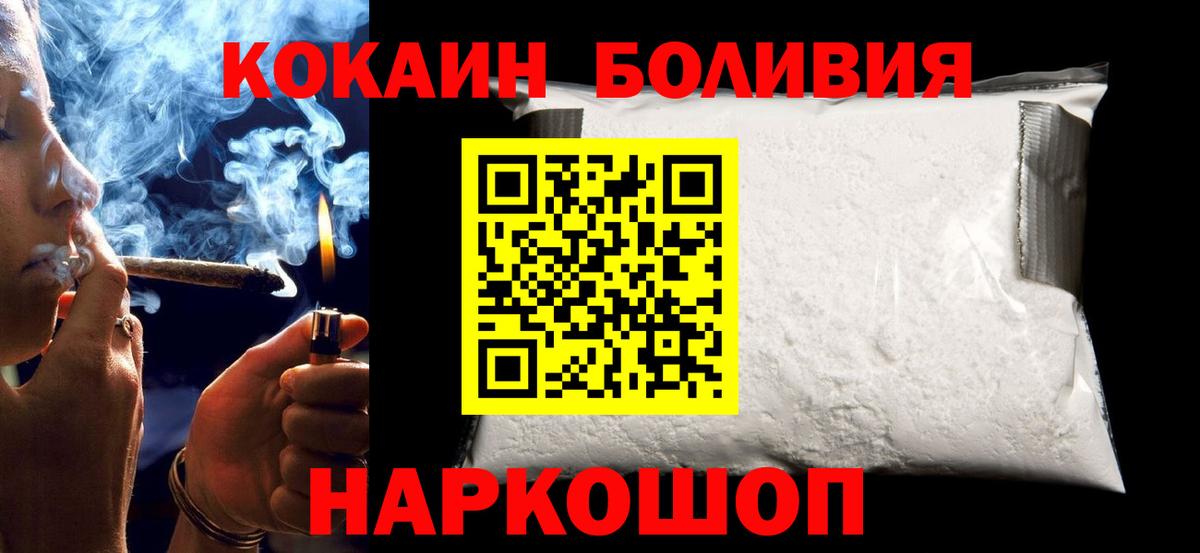 APVP СК   ГАШИШ  NBOMe  Приморско-Ахтарск  Вейп ТГК  Гашиш  Бошки Шишки  Меф МЯУ МЯУ   МДМА  Кокаин  Вход с VPN 