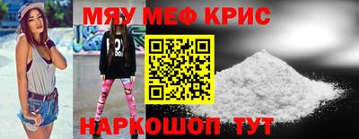 mdma Пугачёв