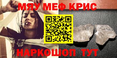 mdma Пугачёв