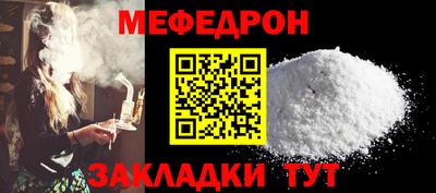 mdma Пугачёв