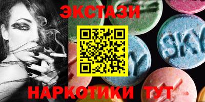 ECSTASY Пыть-Ях