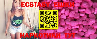 MDMA Premium VHQ Пушкино