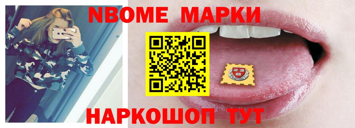 Приморско-Ахтарск  Лсд 25 экстази ecstasy  LSD-25 экстази кислота  Вход с VPN 