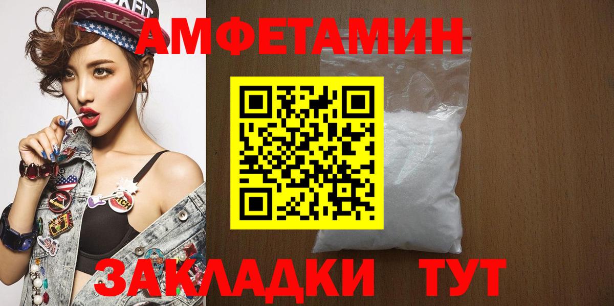 Метамфетамин витя Приморско-Ахтарск