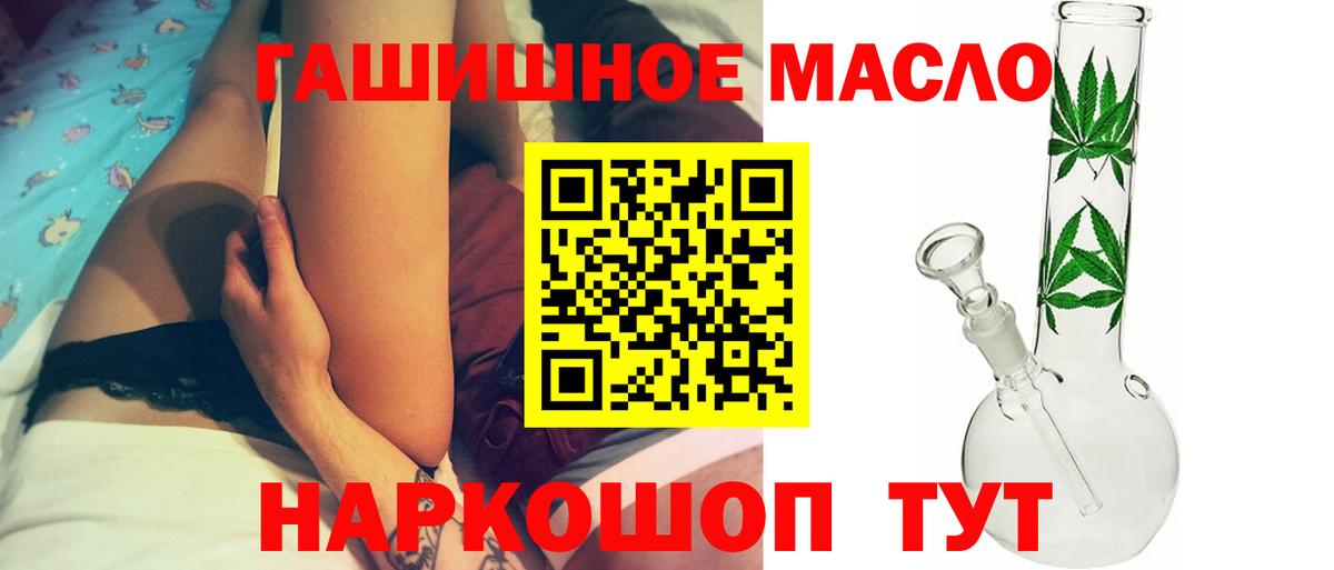 Дистиллят ТГК Wax Приморско-Ахтарск